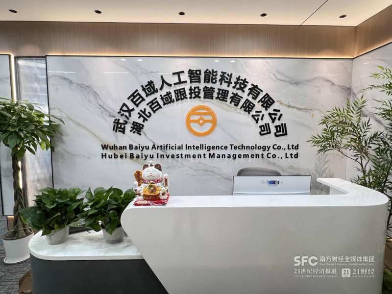  AI量化炒股高收益诱惑背后；虚假平台频现暴雷；投资者需警惕资金盘陷阱。 股票财经 AI量化炒股高收益诱惑背后；虚假平台频现暴雷；投资者需警惕资金盘陷阱。 股票财经