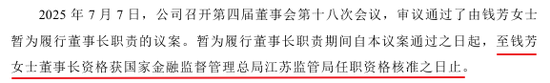  三十亿资本注入国联人寿；董事长职位生变，总经理公开选聘，组织架构迎来深度瘦身。 企业服务
