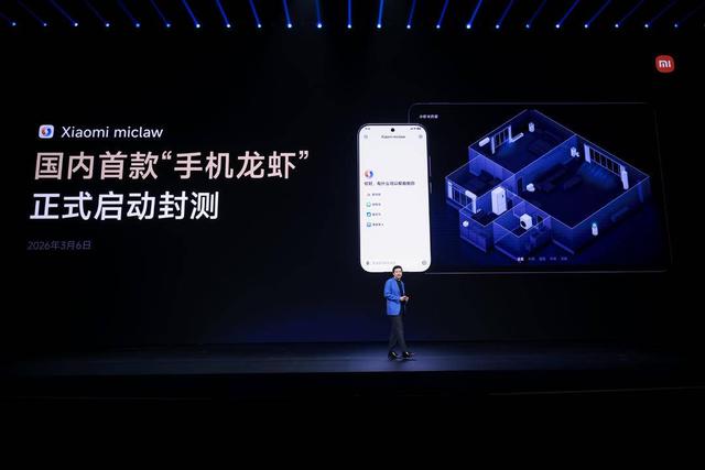  雷军重磅宣布，未来三年AI投入达600亿元；小米MiMo大模型强势崛起，跻身国内领先梯队。 IT技术