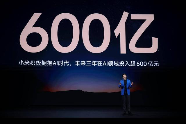  雷军重磅宣布，未来三年AI投入达600亿元；小米MiMo大模型强势崛起，跻身国内领先梯队。 IT技术
