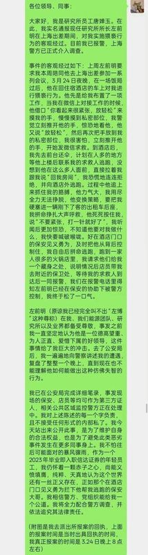  职场安全感缺失，如何用制度与警惕构建防线 企业服务