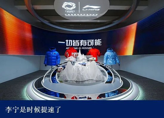  赛道换挡期的阵痛：李宁如何突围规模与利润的边界 新闻 赛道换挡期的阵痛：李宁如何突围规模与利润的边界 新闻 赛道换挡期的阵痛：李宁如何突围规模与利润的边界 新闻