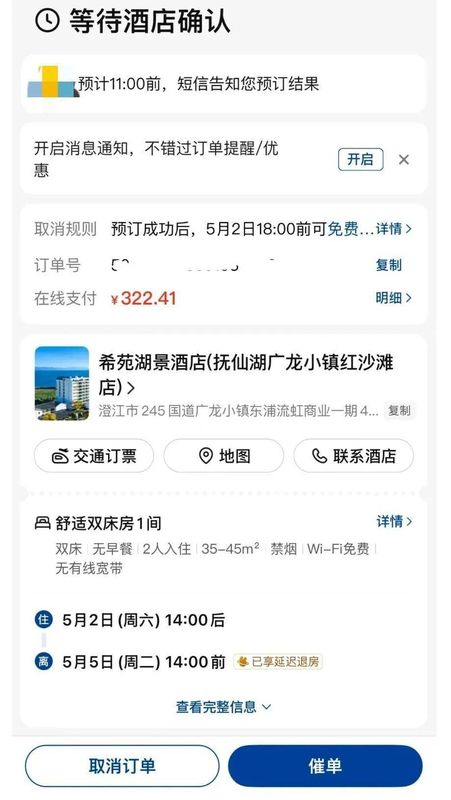  市场价格波动与电商平台责任归属的法理分析 IT技术
