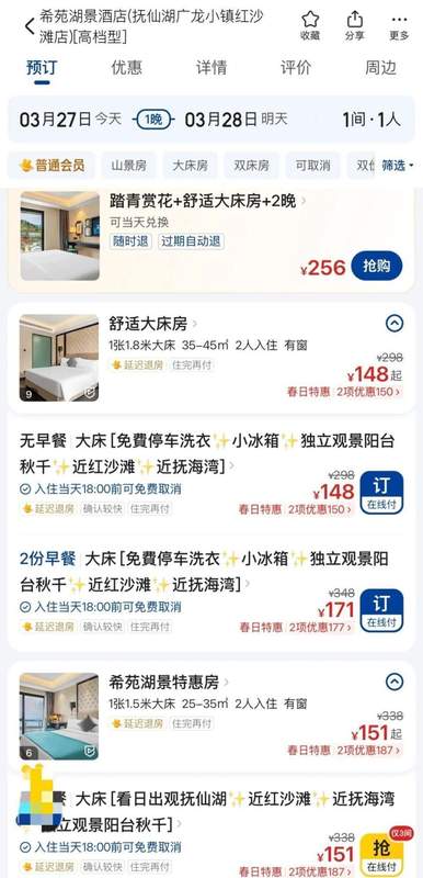  市场价格波动与电商平台责任归属的法理分析 IT技术