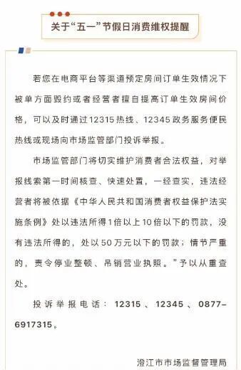  市场价格波动与电商平台责任归属的法理分析 IT技术