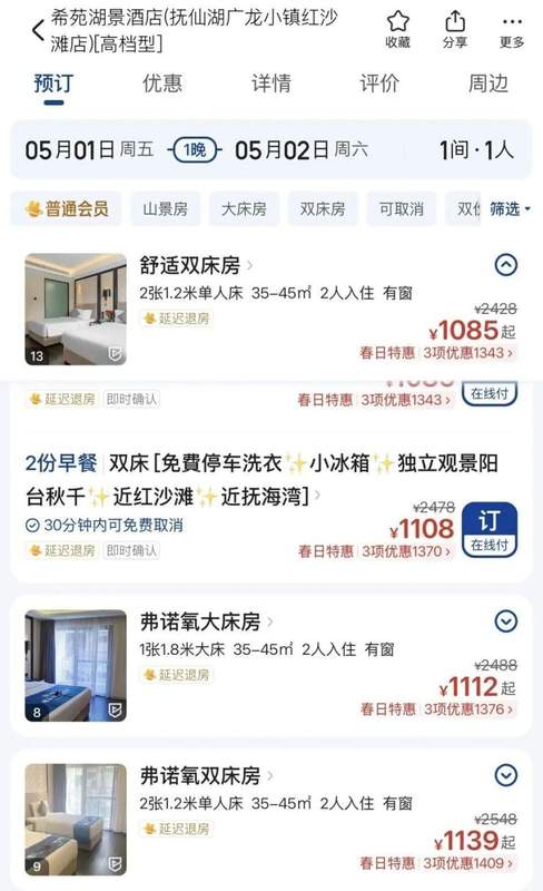  市场价格波动与电商平台责任归属的法理分析 IT技术