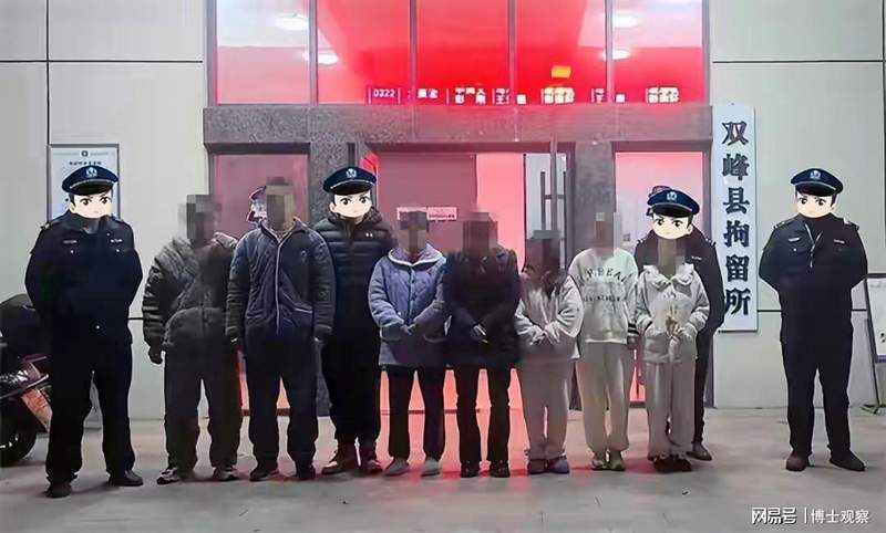  当繁华落尽，欲望的边界究竟在哪里？——透视洗浴中心背后的社会失范 新闻