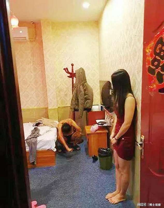  当繁华落尽，欲望的边界究竟在哪里？——透视洗浴中心背后的社会失范 新闻