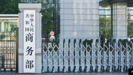  万亿贸易格局下的博弈：多维视角解构WTO改革新范式 新闻 万亿贸易格局下的博弈：多维视角解构WTO改革新范式 新闻