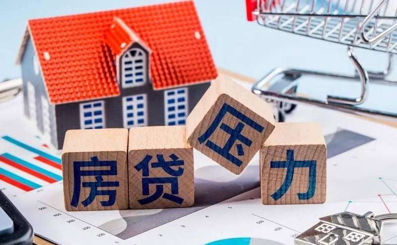  房产困局下的资产重塑：多套房持有者的生存博弈与解决路径 股票财经