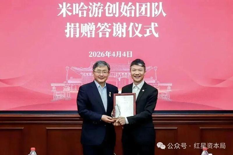  资本助推：AI科研基金的效能与落地困境分析 IT技术