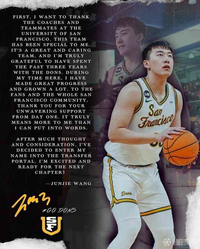  留美球员转学指南：王俊杰离队背后的逻辑与路径解析 IT技术