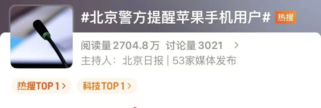  那条iMessage短信，差点毁掉一个普通人的全部积蓄 情感心理