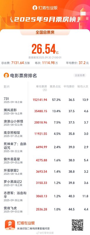  中美TikTok谈判深水区：商务部声明背后的战略逻辑与博弈边界 新闻 中美TikTok谈判深水区：商务部声明背后的战略逻辑与博弈边界 新闻