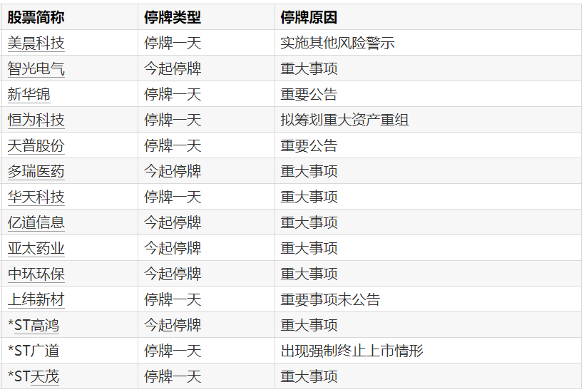  中美TikTok谈判深水区：商务部声明背后的战略逻辑与博弈边界 新闻 中美TikTok谈判深水区：商务部声明背后的战略逻辑与博弈边界 新闻