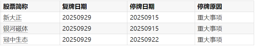  中美TikTok谈判深水区：商务部声明背后的战略逻辑与博弈边界 新闻 中美TikTok谈判深水区：商务部声明背后的战略逻辑与博弈边界 新闻