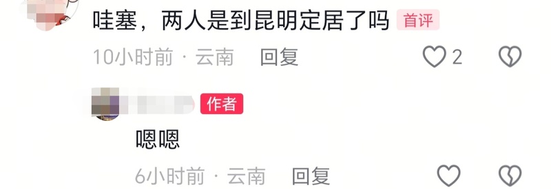  【深度长文】两位老戏骨的20年相伴哲学：为何顶级演员选择“无婚同居”活成人生赢家 娱乐新闻