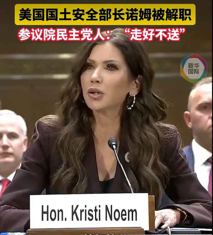  特朗普内阁震荡深度解析：人事清洗背后的政治算法与权力重组逻辑 新闻