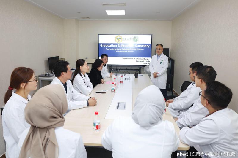  跨越赤道的神经介入技艺传承：中大医院印尼医师培训体系深度解析 新闻