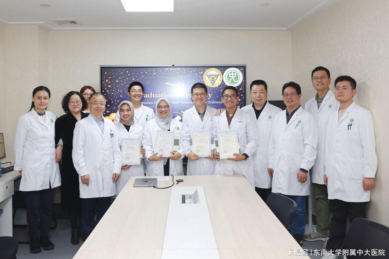  跨越赤道的神经介入技艺传承：中大医院印尼医师培训体系深度解析 新闻