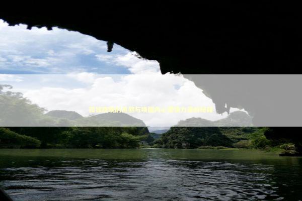 孤独夜晚的煎熬与唤醒内心爱情力量的秘籍